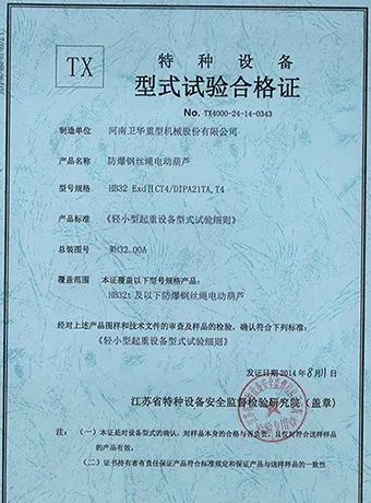 zhengshu01